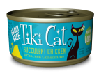 Tiki Cat Puka Puka Luau Grain Free Succulent Chicken in Chicken Consomme Canned Cat Food Fashion