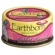 Earthborn Holistic Harbor Harvest™ Wet Cat Food Supply